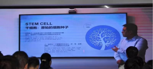 国际应急中心陕西总队 以制度筑基，以科技赋能，引领干细胞产业安全与应急发展新篇章