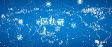 区块链与干细胞技术 政策引领下的双重突破