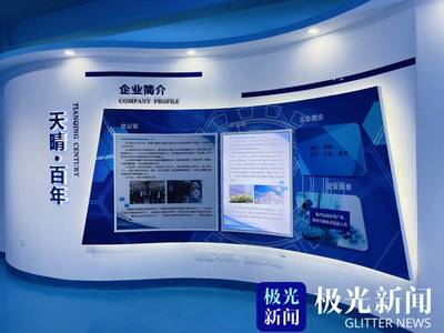 生物经济“新风口” 天晴干细胞在朝阳产业中，闯出一片天地